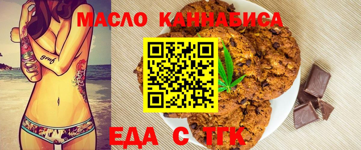 Галлюциногенные грибы Нефтекамск