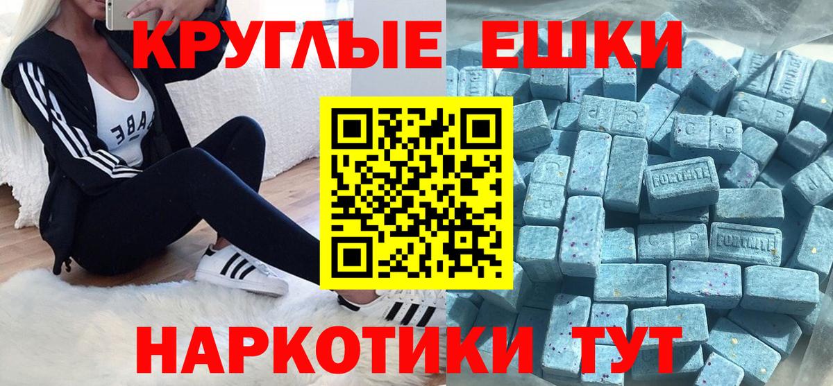 Нефтекамск  купить закладку  Вход с VPN  Ecstasy louis Vuitton 