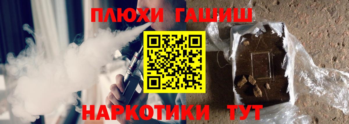 Гашиш хэш Нефтекамск