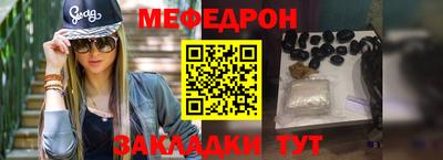 мефедрон мука Бузулук