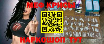 мефедрон мука Бузулук