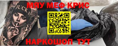 бутират Будённовск