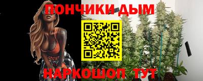 бутират Будённовск