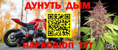 мефедрон мука Бузулук