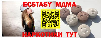 мефедрон мука Бузулук