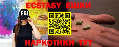 бутират Будённовск