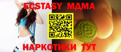 бутират Будённовск