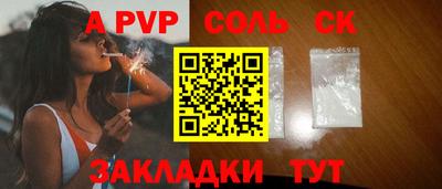 бутират Будённовск