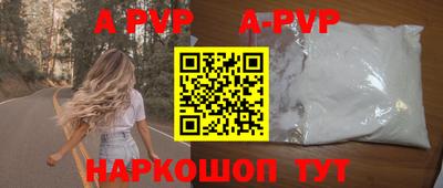 мефедрон мука Бузулук