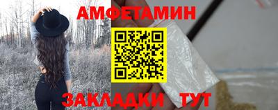 мефедрон мука Бузулук