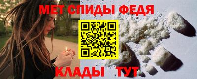 мефедрон мука Бузулук