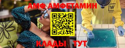 бутират Татарск