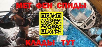 мефедрон мука Бузулук