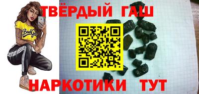 альфа пвп VHQ Тверь