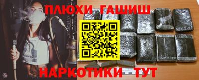 бутират Будённовск