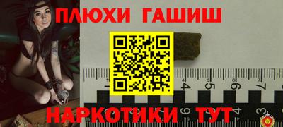 бутират Будённовск