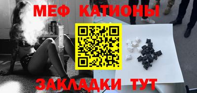 мефедрон мука Бузулук