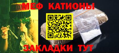 мефедрон мука Бузулук