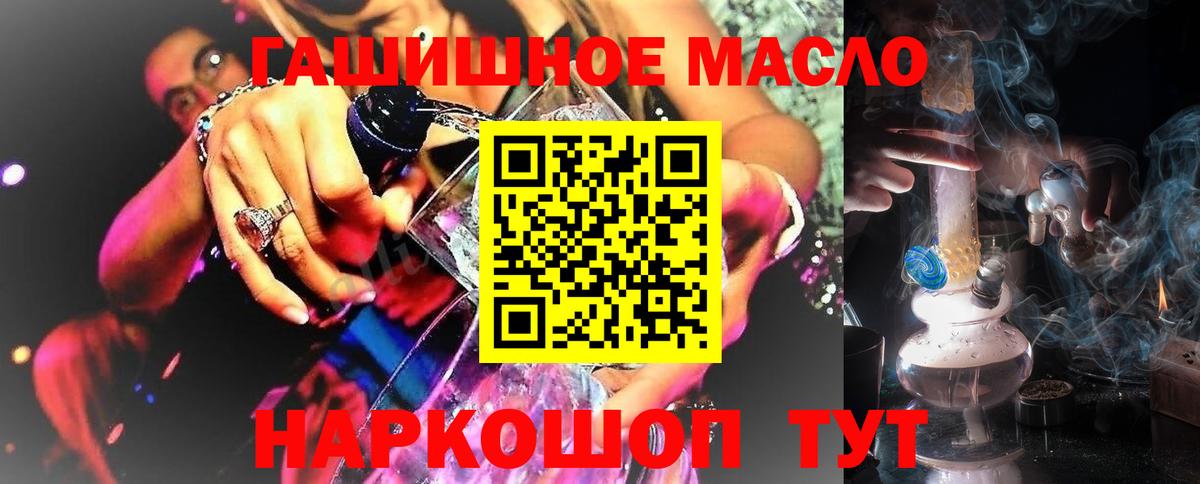 Дистиллят ТГК жижа Нефтекамск